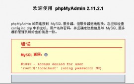 phpMyAdmin 4.0.10.3/4.1.14.4/4.2.8.1 发布  phpMyAdmin下载地址 1