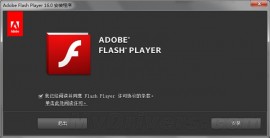 Adobe Flash Player 16 正式发布   Adobe Flash Player 16下载 