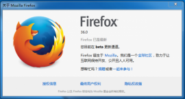 Mozilla Firefox 36.0 Beta 7 发布 