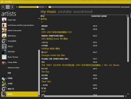 Espera 2.12.4 发布 Metro 风格的音乐播放器 