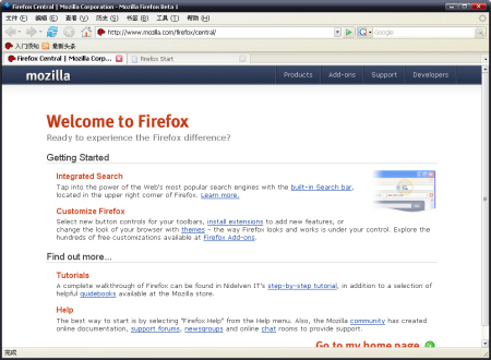 Mozilla Firefox 36.0.4 发布-芊雅企服