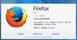 Mozilla Firefox 37.0 Beta 5 发布 