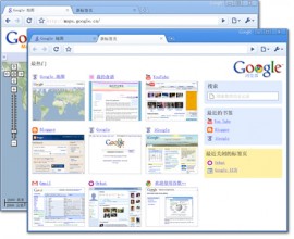 Google Chrome v41.0.2272.101 正式版发布 