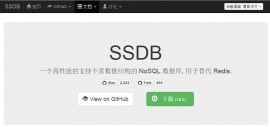 SSDB 支持 iOS 设备使用了 