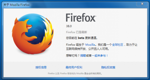 Mozilla Firefox 38.0 Beta 2 发布-芊雅企服