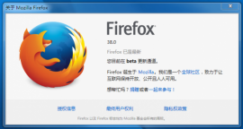 Mozilla Firefox 38.0 Beta 5 发布 