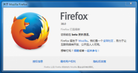 Mozilla Firefox 38.0 Beta 6 发布 