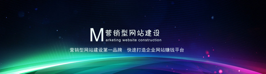 深圳企业营销型网站建设公司有哪些-芊雅企服