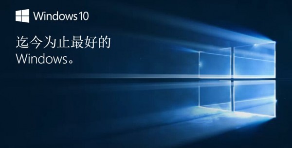 Windows 10