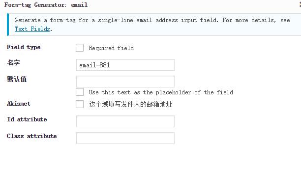 Contact Form 7 wordpress表单插件使用定制教程-芊雅企服
