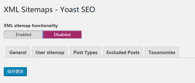 Yoast SEO 生成Sitemap XML出现404的解决方法-芊雅企服