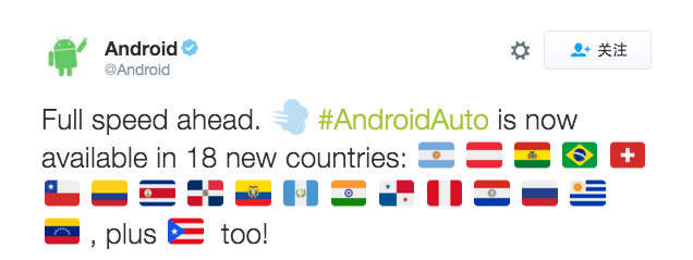 Android Auto 支持国家翻倍增长 其他国家还要继续等待-芊雅企服