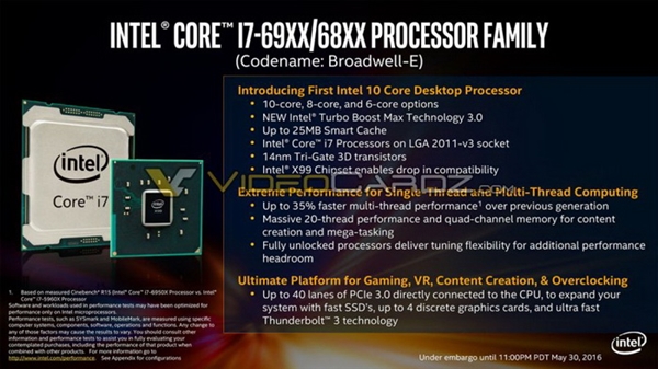 Intel 桌面十核 Broadwell-E 曝光 强 35% 贵了 70%-芊雅企服