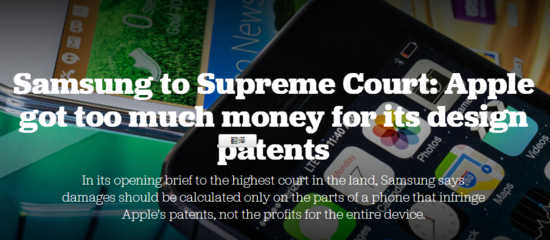 三星在美最高法院吐苦水 苹果设计专利索赔太多-芊雅企服