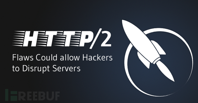 HTTP2.0 协议被曝 4 个高危漏洞 可致服务器崩溃-芊雅企服