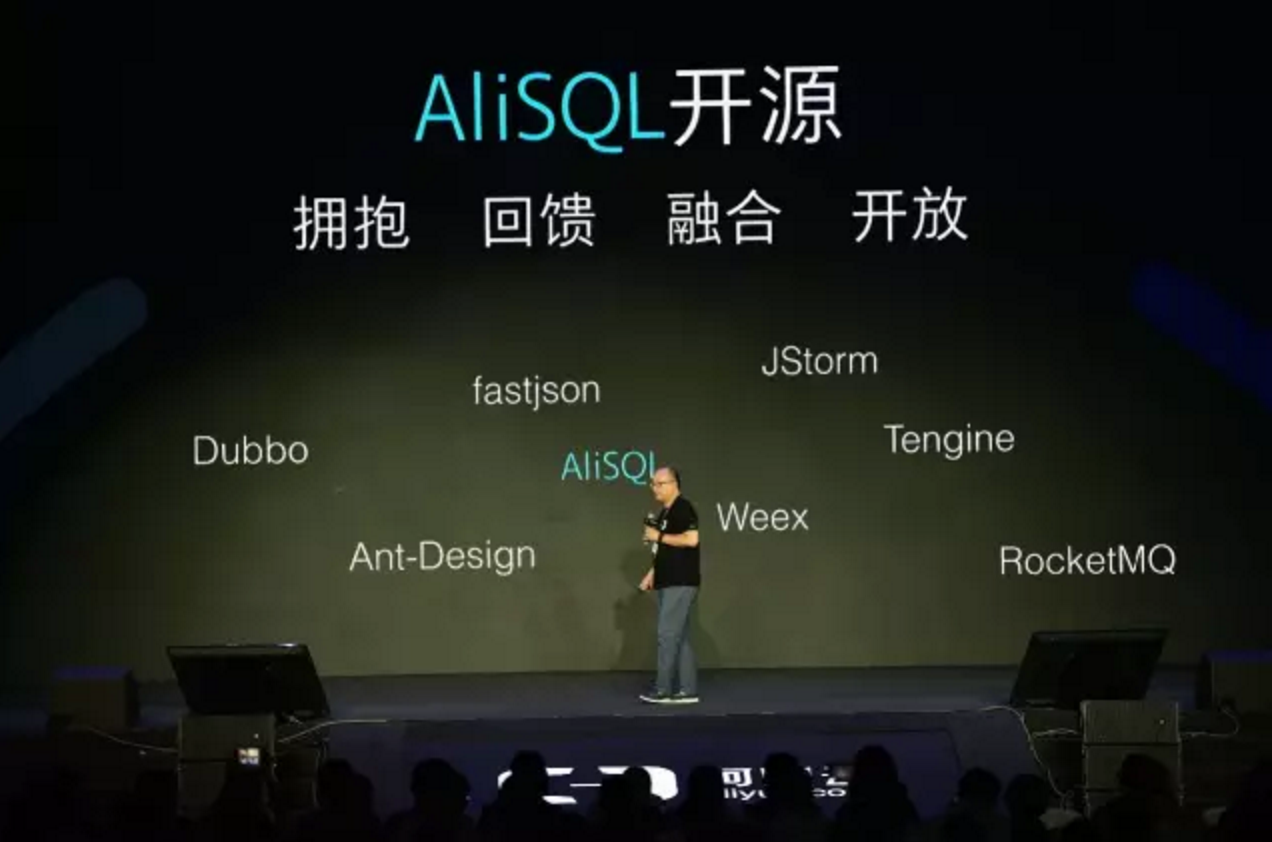 阿里云宣布开放开源 AliSQL 数据库 性能可提升 70%-芊雅企服