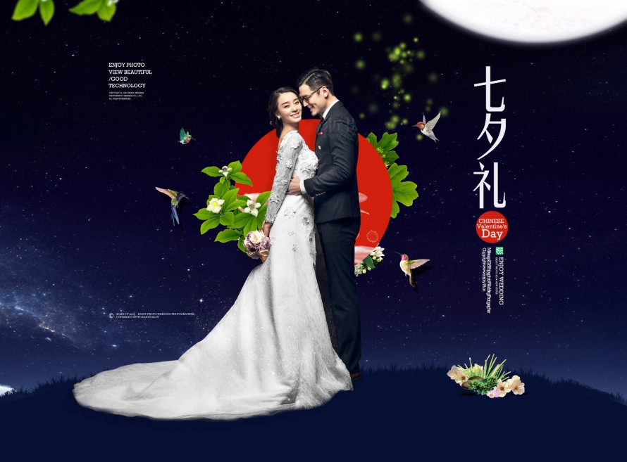 婚庆网站建设