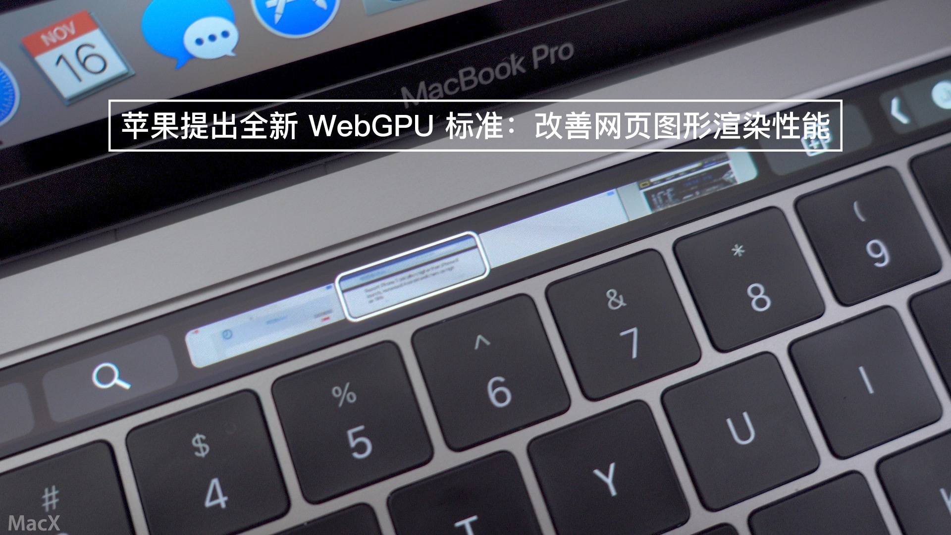 苹果提出全新 WebGPU 标准：改善网页图形渲染性能-芊雅企服