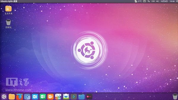 本土化 Ubuntu 系统优麒麟 17.04 发布：内外皆大变-芊雅企服