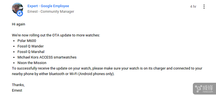 Bug 已被消灭：Android Wear 2.0 更新推送继续-芊雅企服