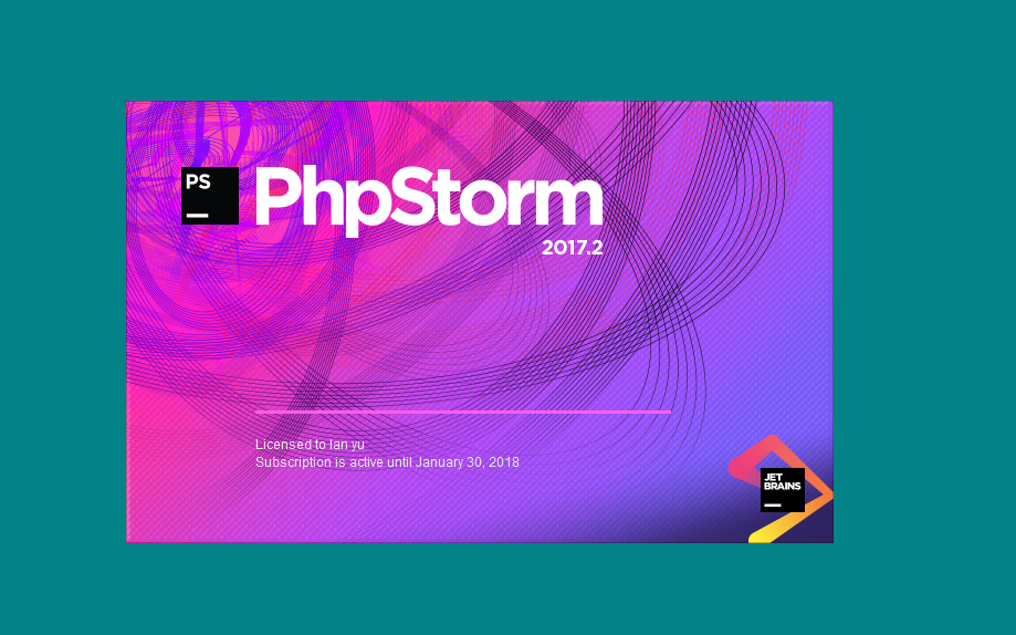 PhpStorm 2017.2 最新激活破解方法-芊雅企服