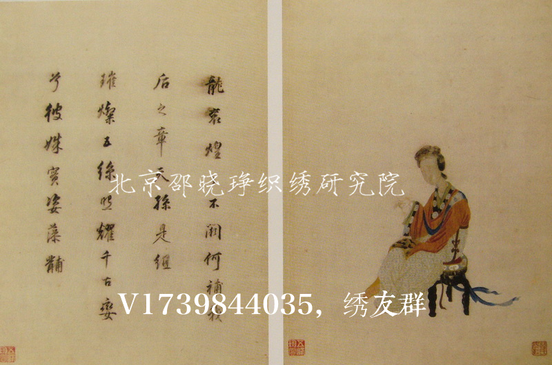中国历代刺绣名家之韩希孟-芊雅企服