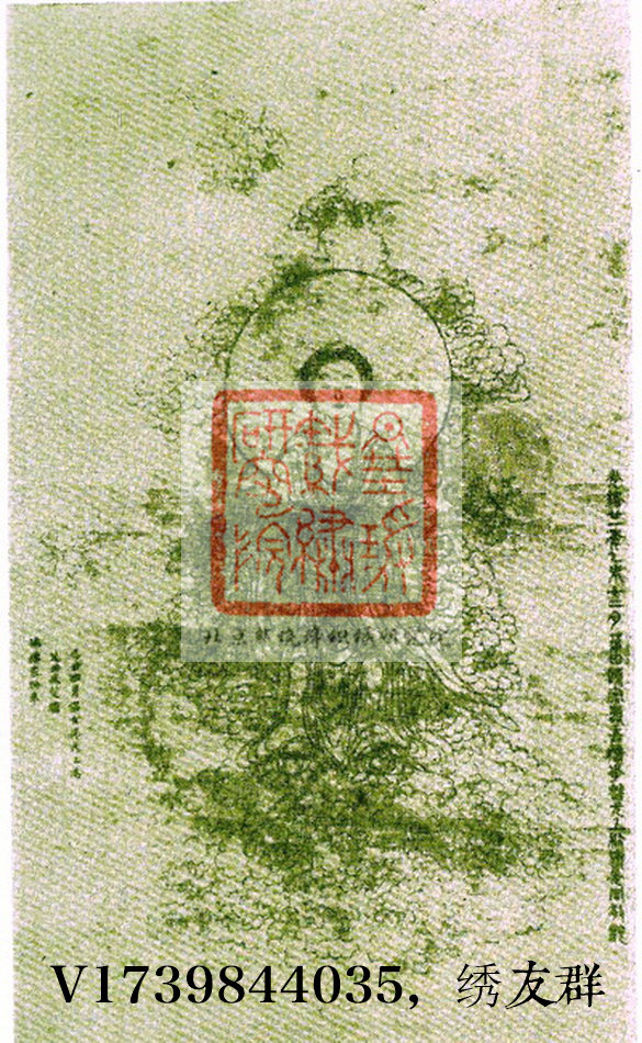 中国历代刺绣名家之倪仁吉-芊雅企服