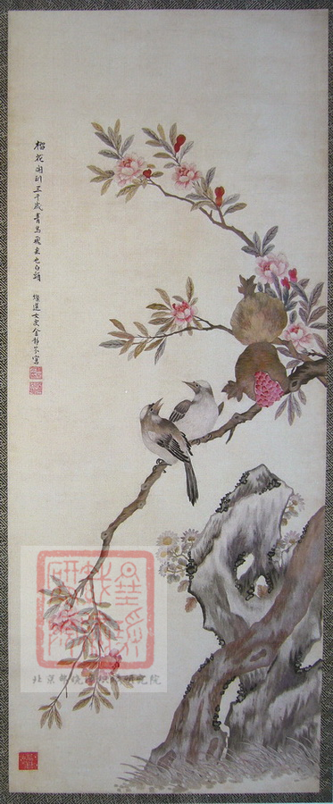 中国历代刺绣名家之金静芬-芊雅企服