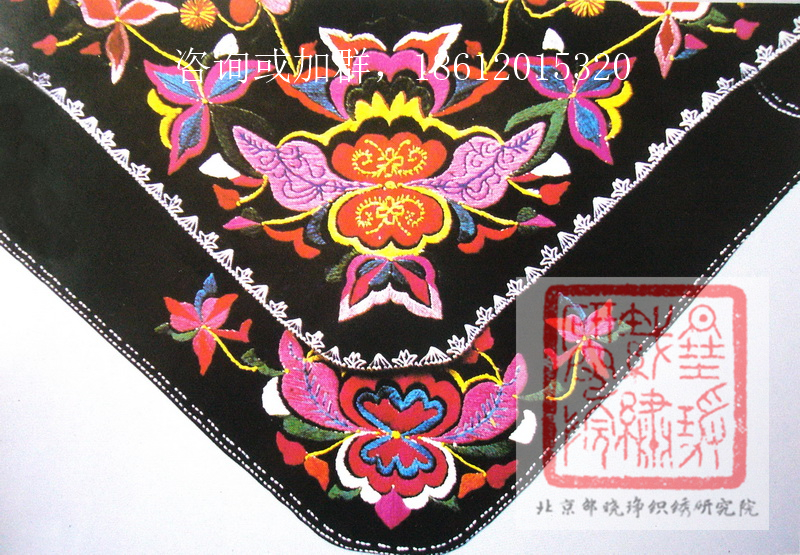 中国少数民族刺绣之羌族刺绣-芊雅企服