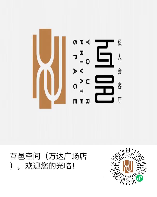 南京共享茶室系统开发-芊雅企服