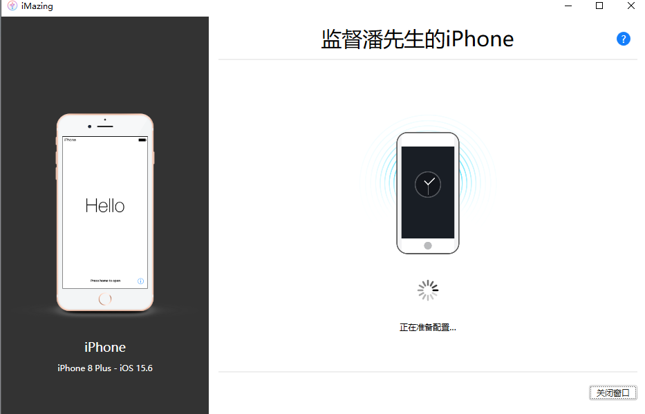 iphone 8 plus升级ios 15.7.2的正确步骤，补上一篇-芊雅企服