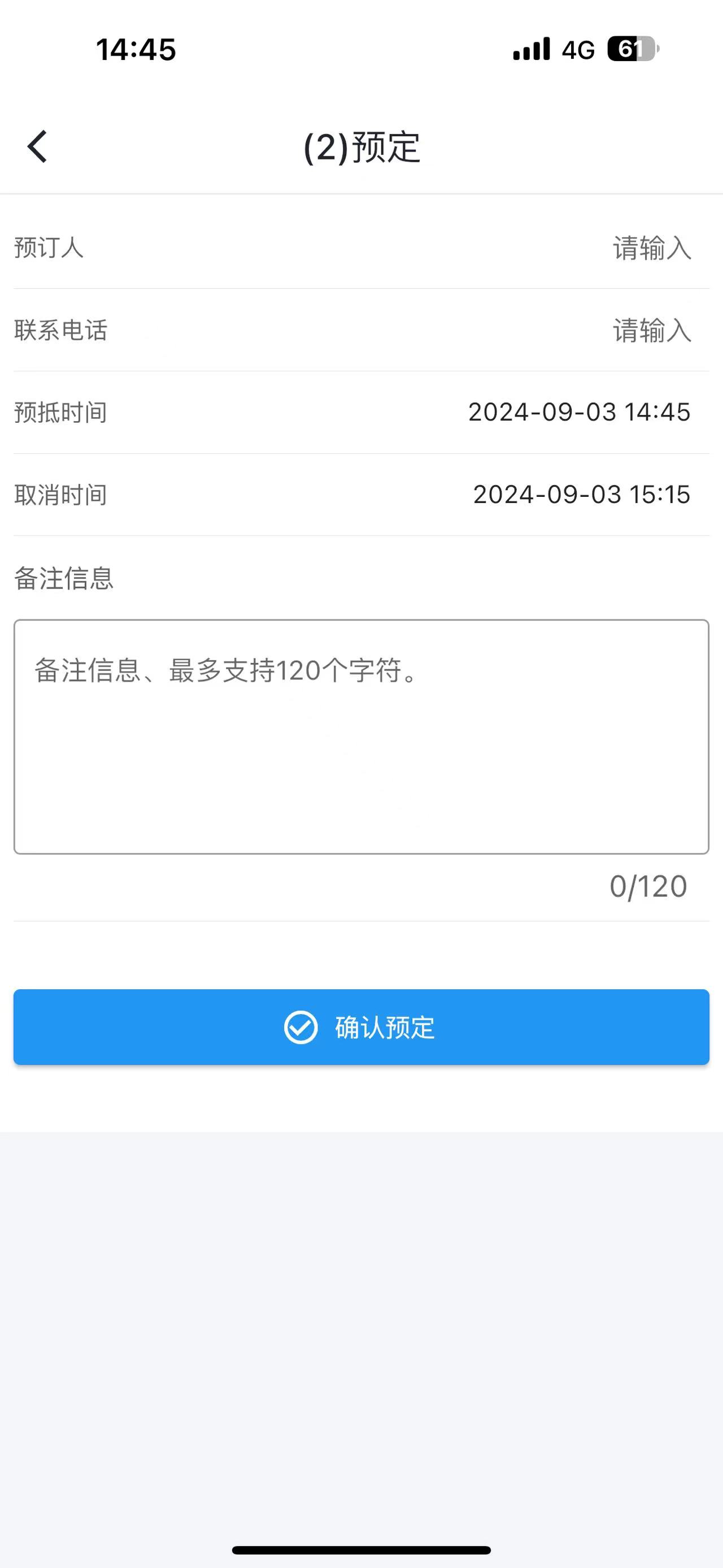 微信图片_20240903145119